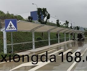 7字型(xing)膜結(jié)構(gòu)停車棚(peng)—重(zhong)慶(qing)永(yong)翔(xiang)二(er)期(qi)工(gong)地(di)項目