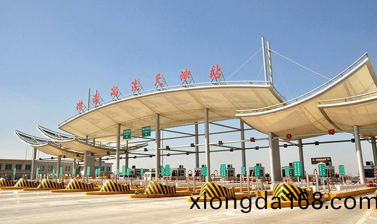 `新(xin)型(xing)膜結構收(shou)費站`